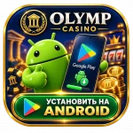 Download Android
