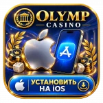 Download iOS.webp